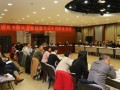 中国核工业报创刊三十周年座谈会在京召开