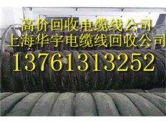 苏州电缆线回收公司 无锡电缆线回收 南京电缆线回收价格