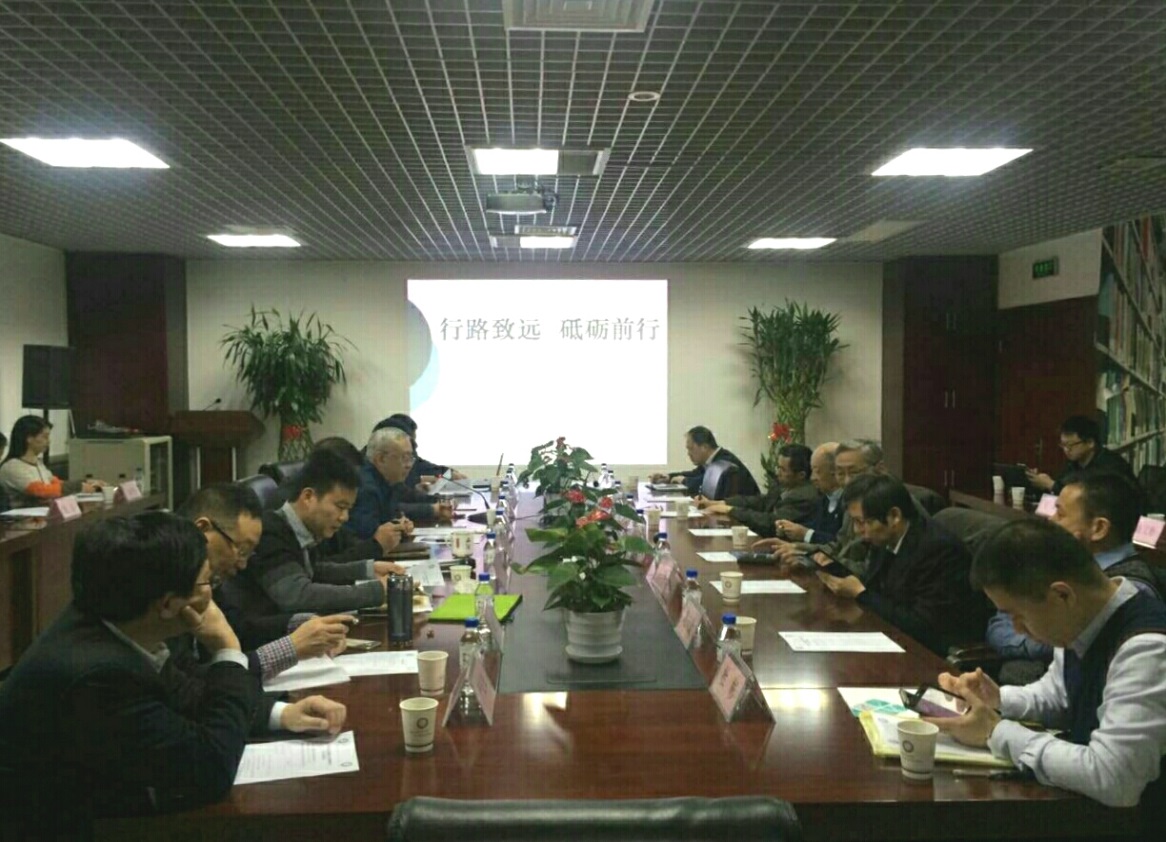 2016年工业领域电力需求侧管理工作计划座谈会在京召开