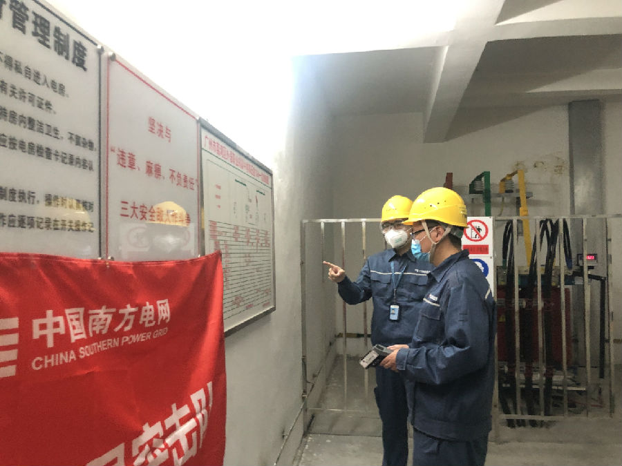 南方电网：护航广东战疫一线 全力以赴保供电