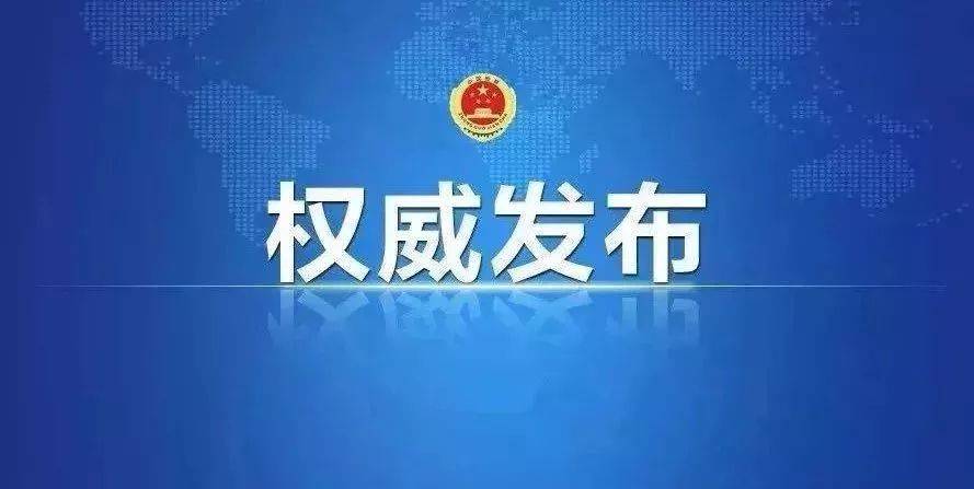 国家发改委回应广东、云南电力供需紧张原因及应对措施
