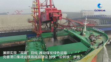 中国能源大港唐山港锚定“双碳”目标 打造绿色智慧港口