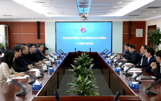 王斌会见中国电力设备管理协会会长刘顺达