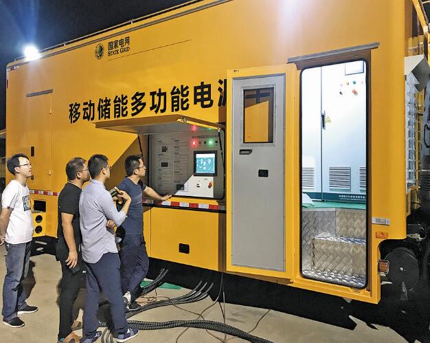 中国电科院为配电网安全运行 提供储能技术解决方案