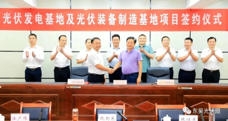 总投资120亿！江南足球意甲直播
、光伏装备制造等新能源项目签约洪湖市！