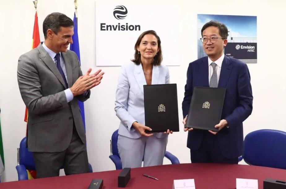 远景科技与西班牙开启碳中和战略合作