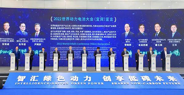 践行“双碳战略”，中铁十七局亮相全球首届动力电池大会