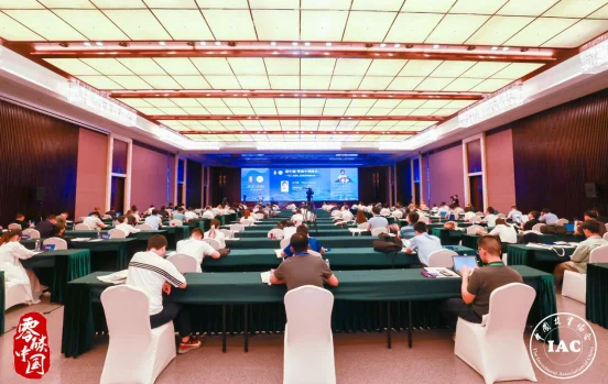 2022碳中和·零碳中国峰会暨第五届中国能源投资国际论坛召开
