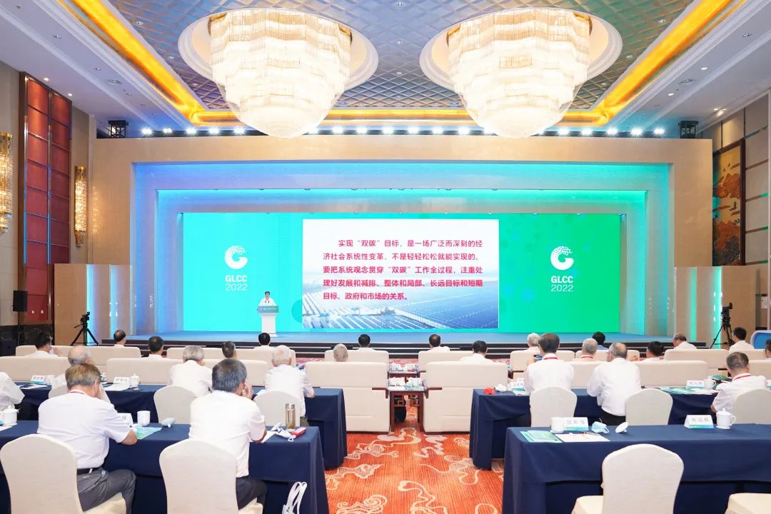 舒印彪出席2022中国绿色低碳创新大会