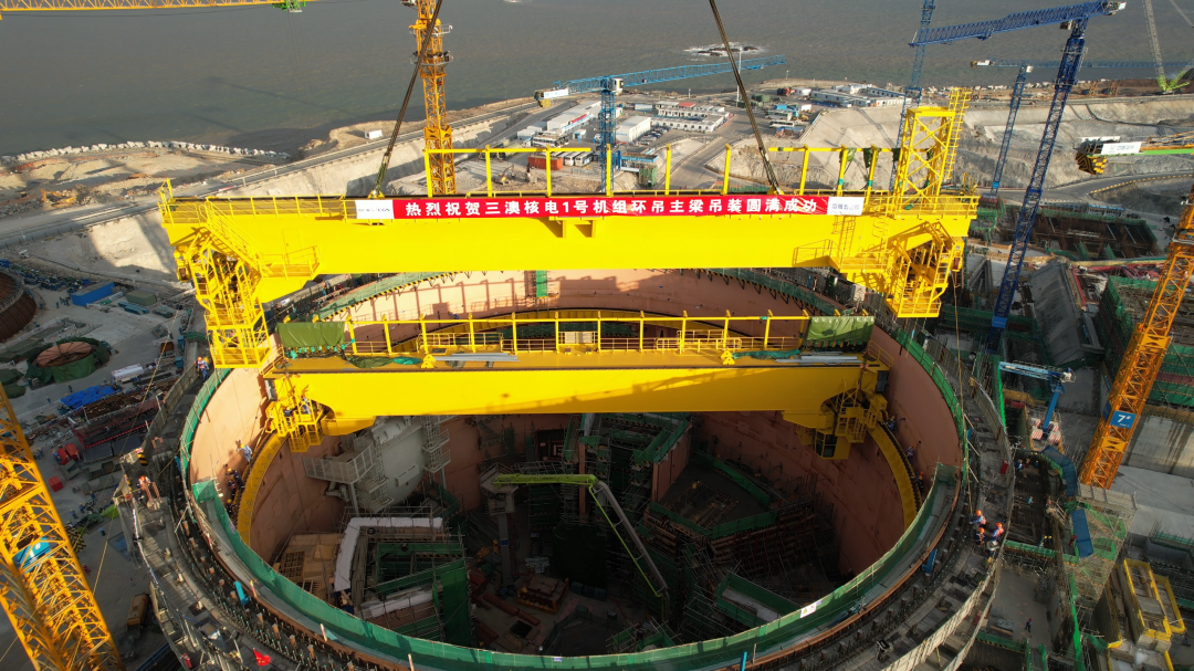 浙江三澳核电项目1号机组环吊主梁吊装成功