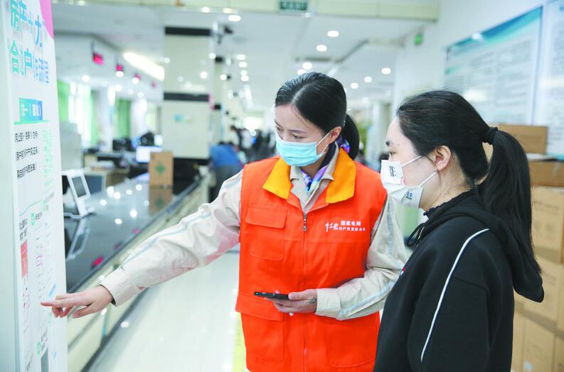 国网重庆市电力公司创新服务模式 办电更快更省