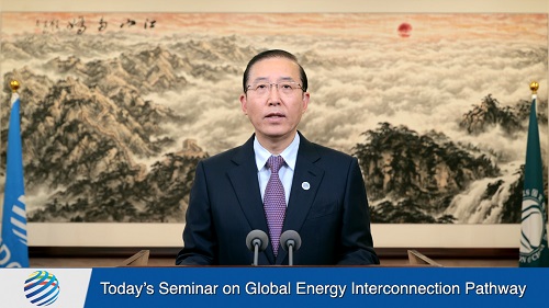国家电网董事长辛保安视频出席全球能源互联网碳中和路径研讨会并致辞