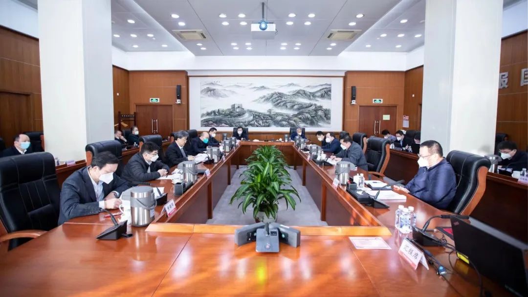 中核集团党组传达学习中央经济工作会议精神