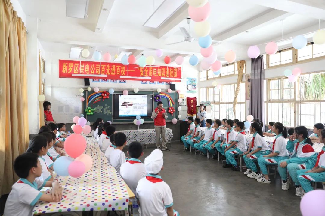 国家电网“电力爱心教室”公益品牌项目获中国关心下一代工作委员会肯定