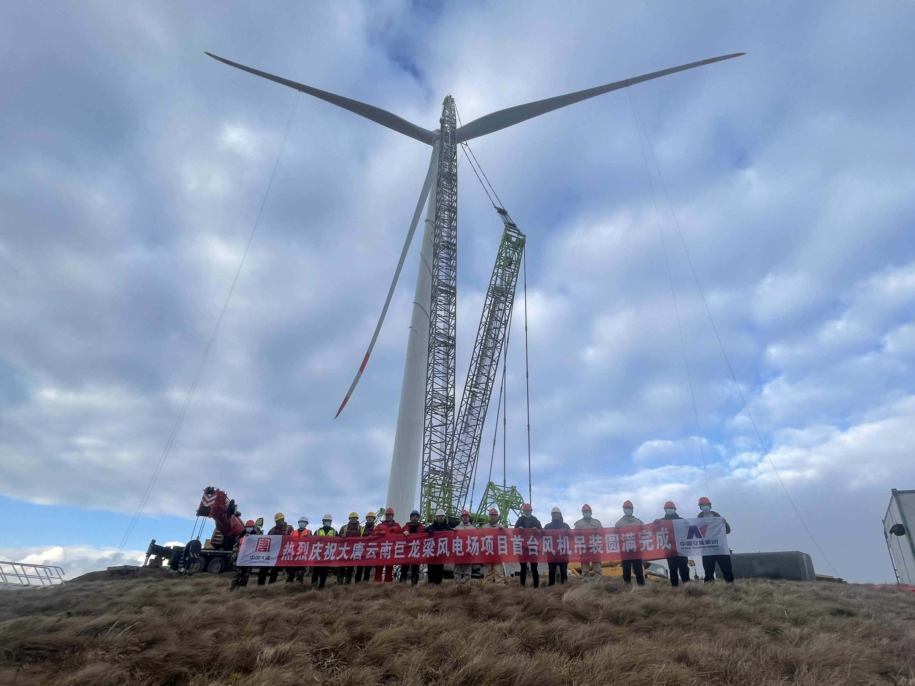 国内单机容量最大、叶轮直径最长的高原山地风机成功吊装