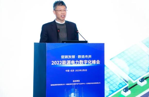 龙源电力董事长唐坚：数字化转型在新能源生产运营结出硕果