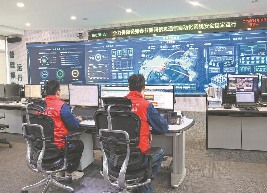 国网天津电力公司深化智能一体化运维支撑平台应用