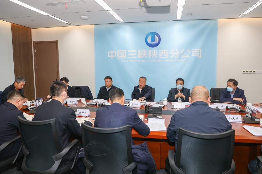 三峡集团与陕西省政府签署战略合作框架协议