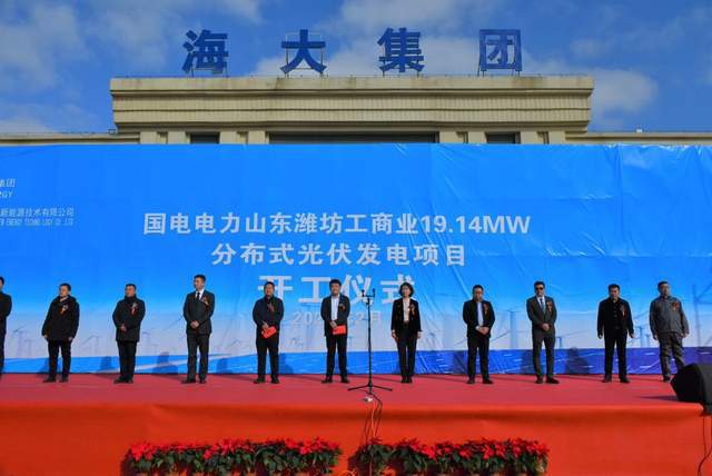 绿色发展 科技兴农 国电电力北京新能源潍坊发电项目开工