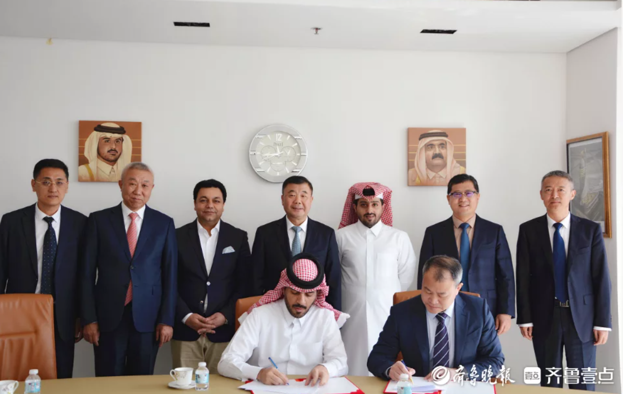 青岛能源集团与卡塔尔两家能源公司达成战略合作