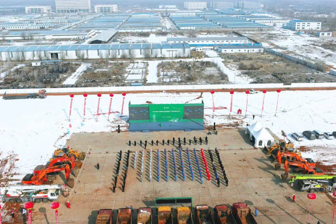 中国石化鄂尔多斯年产3万吨绿氢示范项目开工