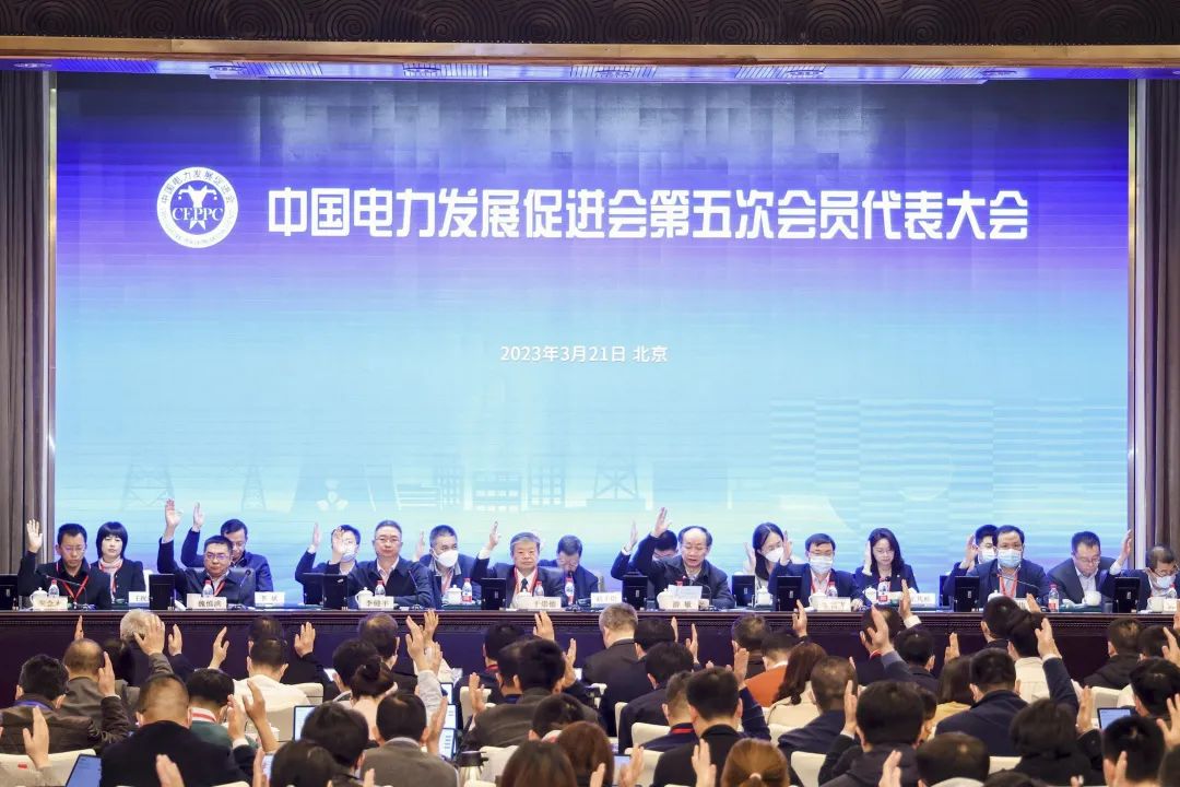 江南体育平台app下载安装
第五次会员代表大会在京召开