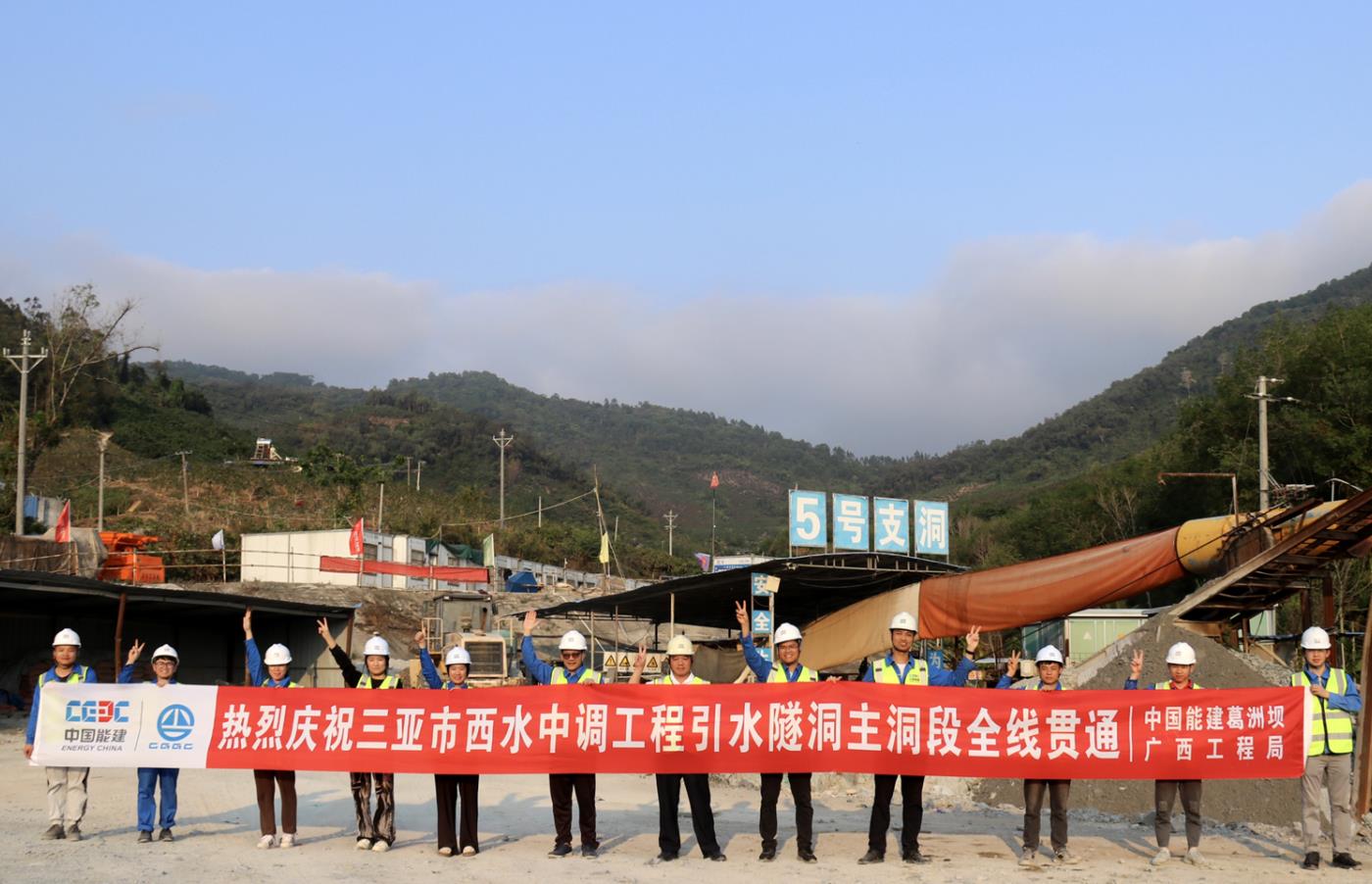 海南省水网规划的首个水资源配置工程引水隧洞