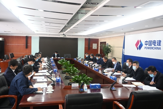 中国电建机关党委召开会议 推动加快建设一流总部