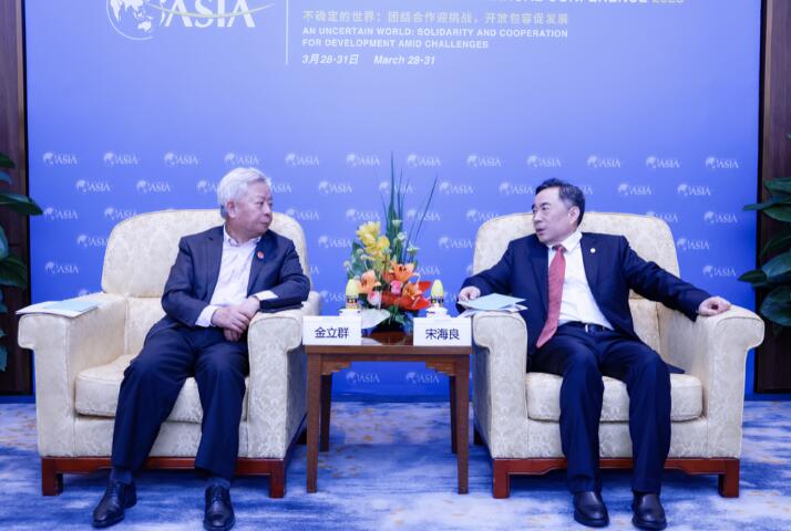 中国能建董事长宋海良与亚投行行长金立群会谈