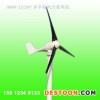 【低价供应】优质水平轴轻型100W 风力发电机
