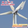 本溪小型风力发电机_1200W小型风力发电机组厂家-英飞风力