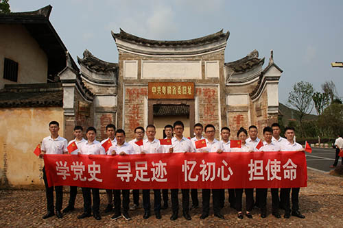 中国安能第二工程局会昌工程项目部深入开展党史学习教育