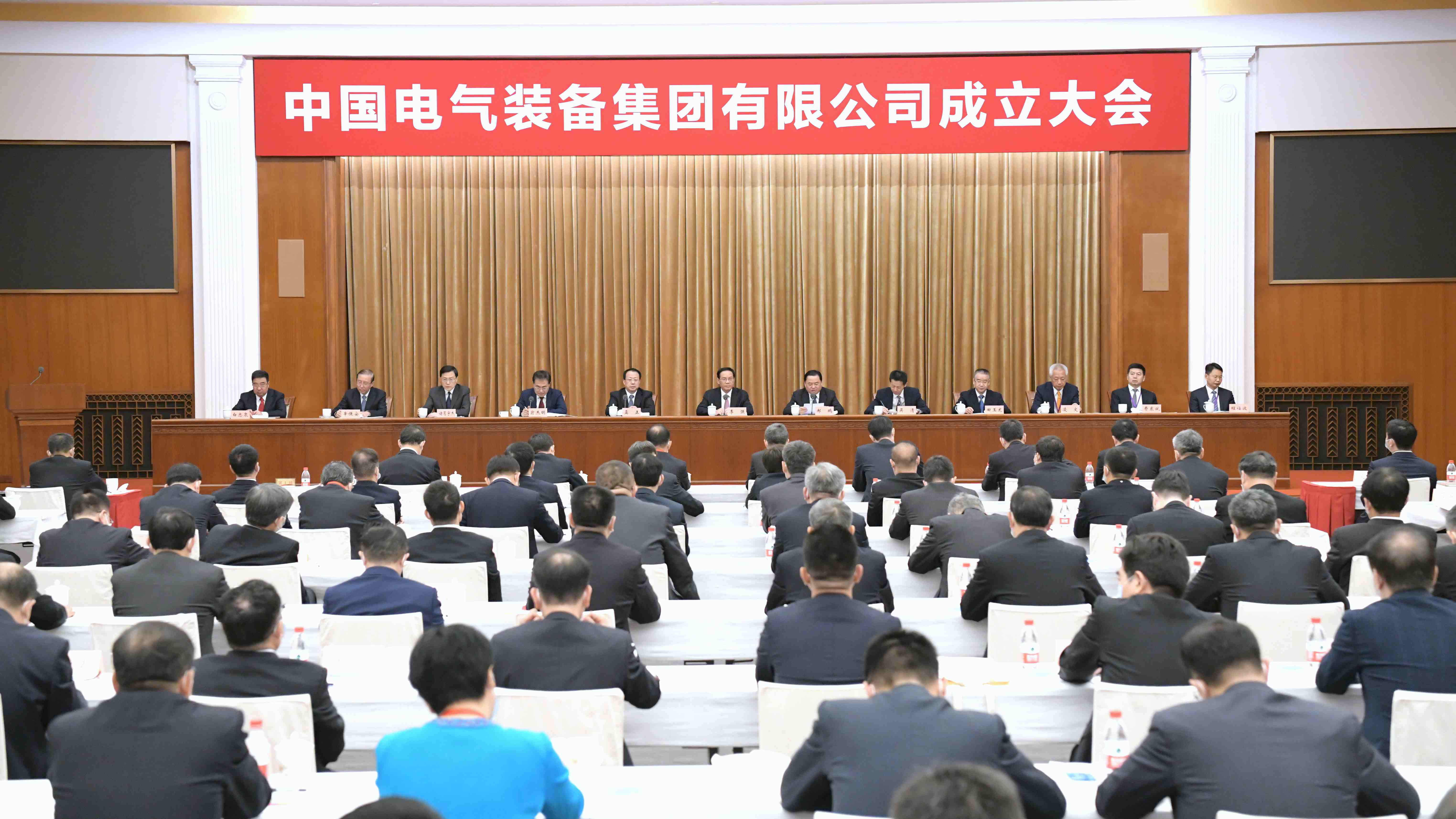 中国电气装备集团有限公司成立大会在沪举行