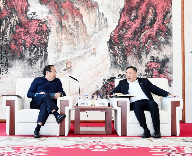 宋海良与重庆高速集团董事长滕英明举行会谈