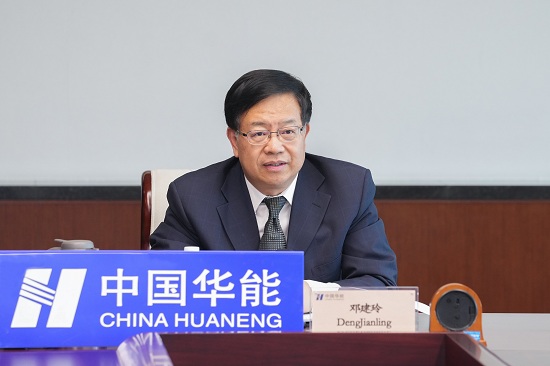 邓建玲出席博鳌亚洲论坛“建立绿色氢能的供需关系”分论坛