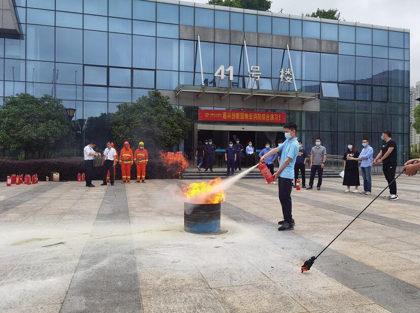 国网信通产业集团组织开展园区消防安全演练活动