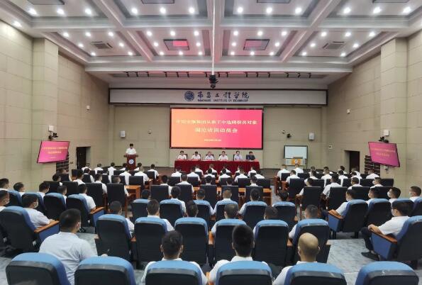 中国安能第三批职工选聘职员对象理论培训在南昌工程学院开班