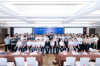 全国物联网技术与应用大会“电力物联网”专题论坛在南京举行