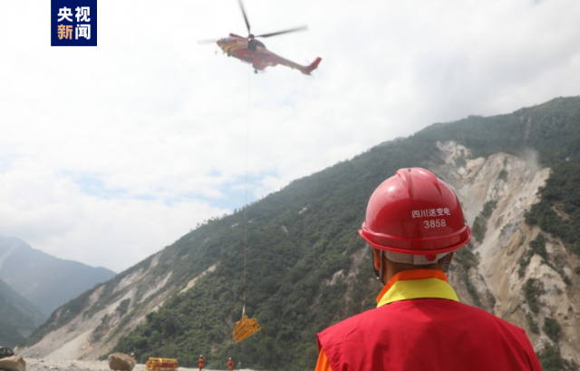 直升机紧急出动助力国网四川电力攻坚110千伏唐下线抢修