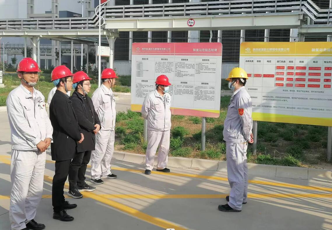 陕投集团赵石畔煤电顺利通过安全生产标准化一级达标评审