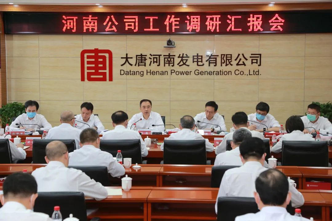邹磊到河南公司督导调研党的二十大能源保供和高质量发展工作