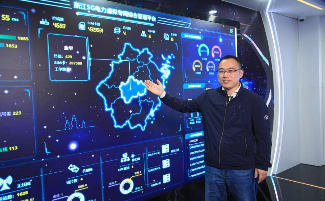 中国移动5G赋能让电网更具“绿心慧质”