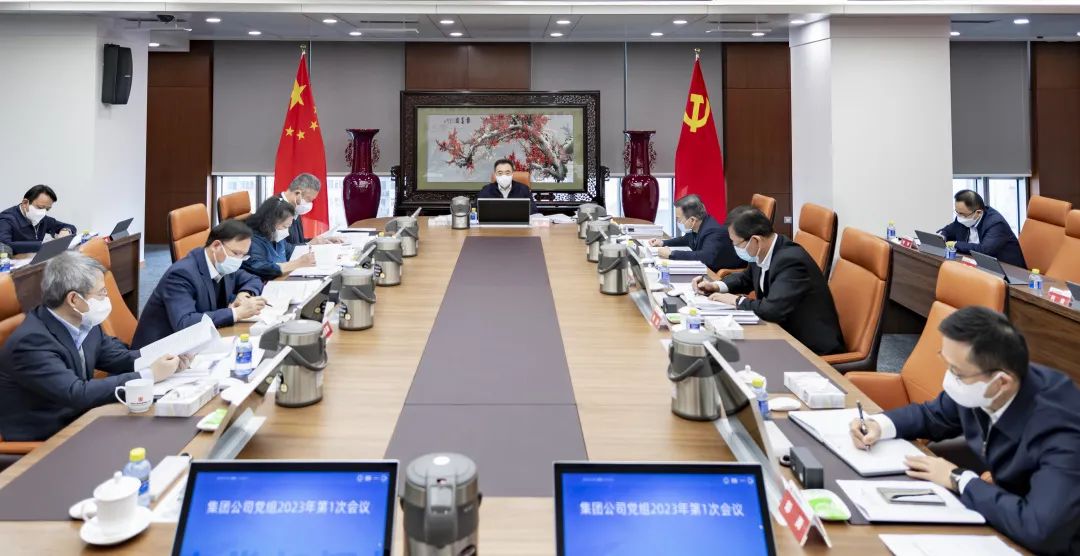 中国大唐党组迅速传达学习贯彻中央企业负责人会议精神