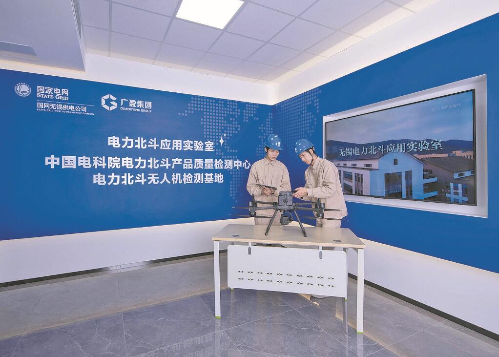 江苏无锡供电公司发挥党建优势提升科技创新能力