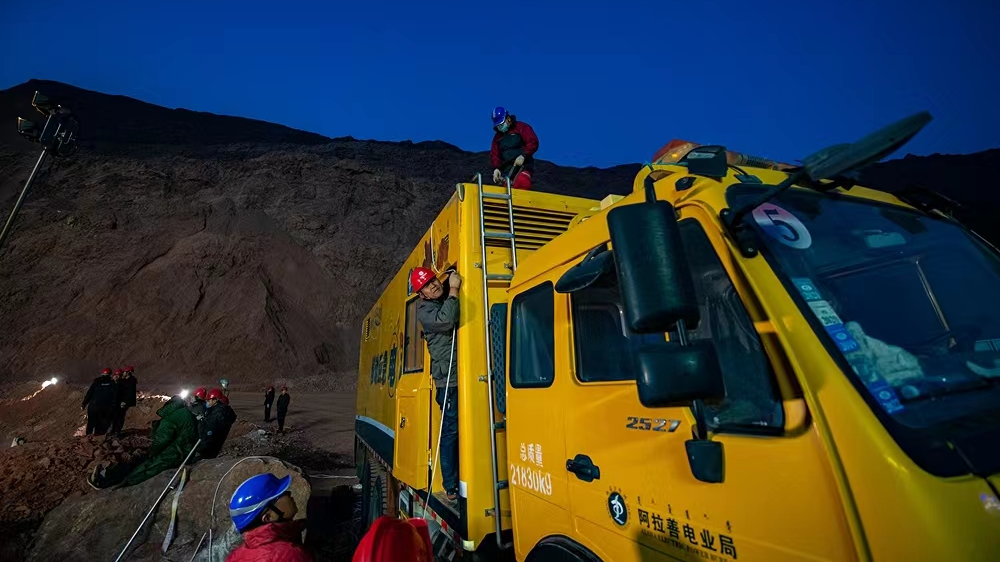 内蒙古电力集团全力以赴点亮救援生命线