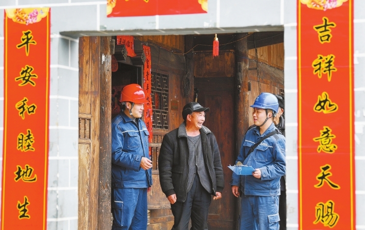 贵州电网公司为2162户苗寨村民改造电表线路