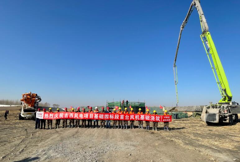 中国能建建筑集团承建的吉西基地鲁固直流140万千瓦外送风电项目开工